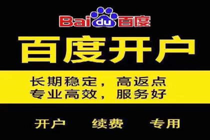 信息流广告代理运营案例分享